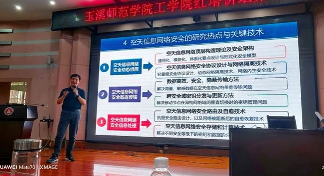 微信图片_20250626173416