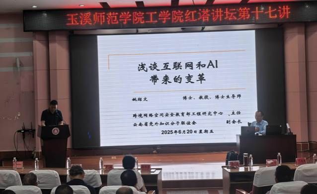 姚绍文